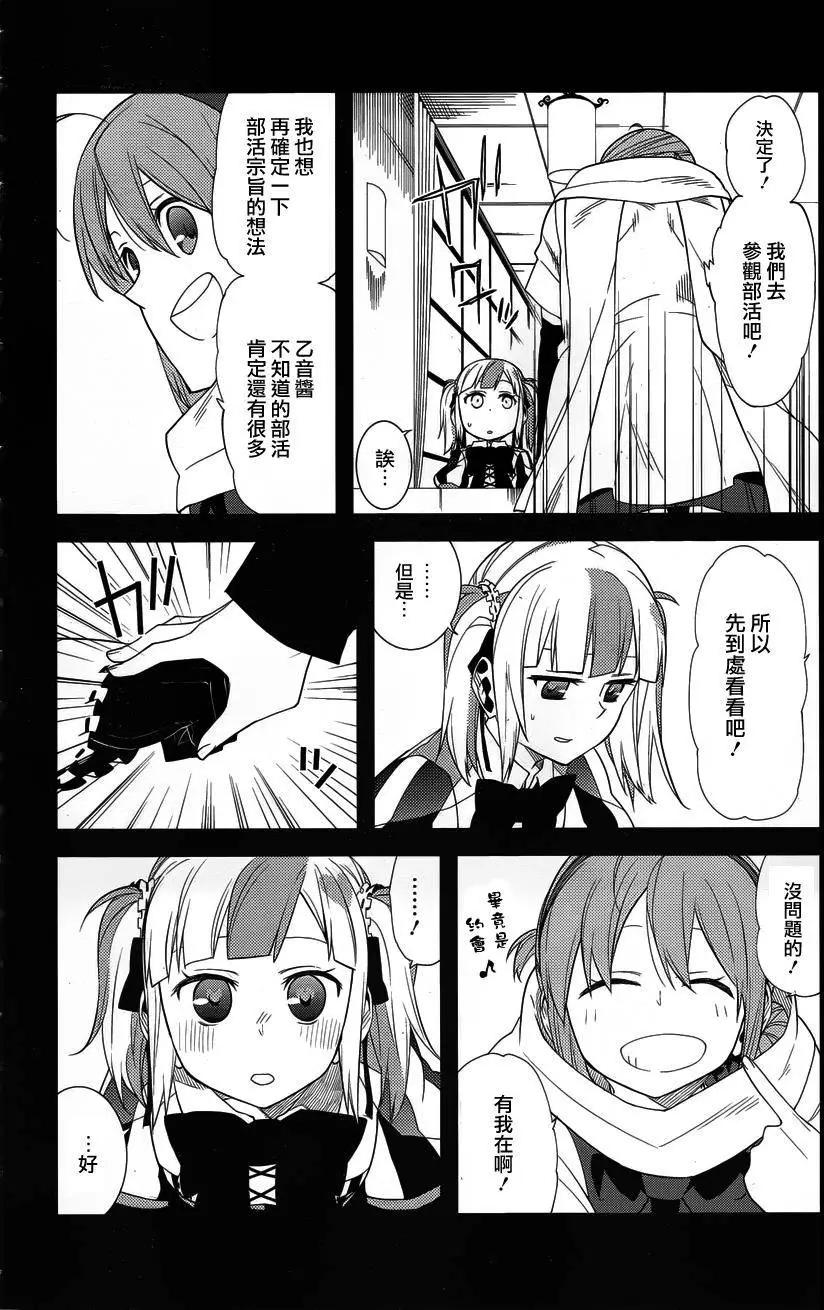 第25回9