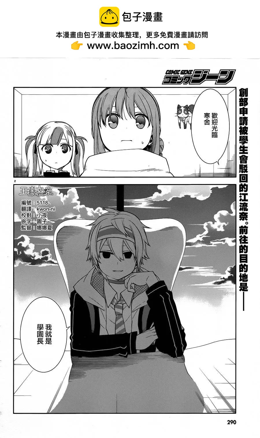 第26回1