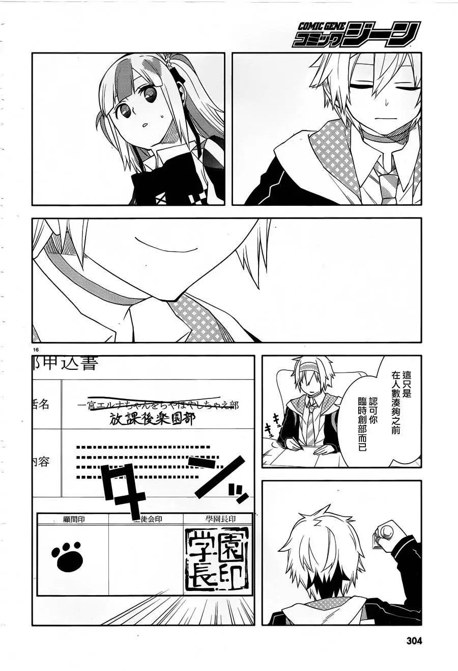 第26回15