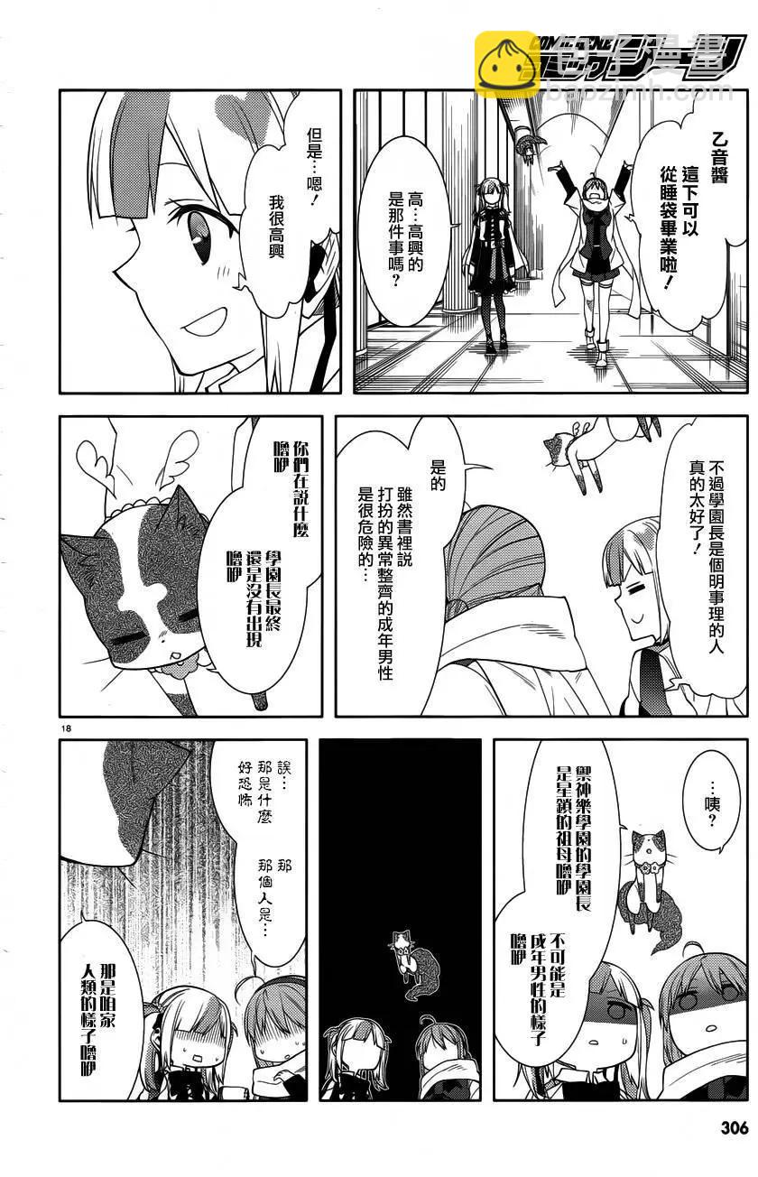 第26回17