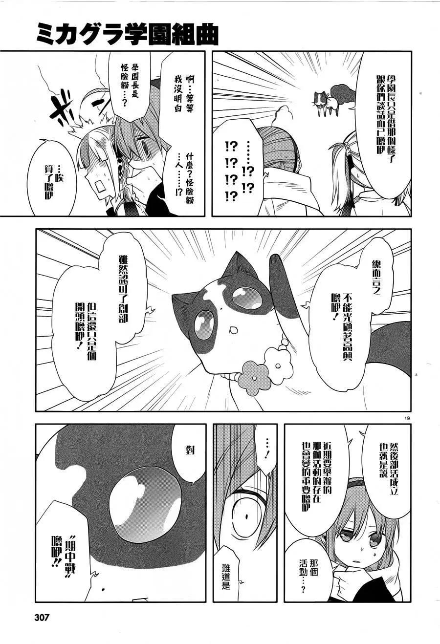 第26回18