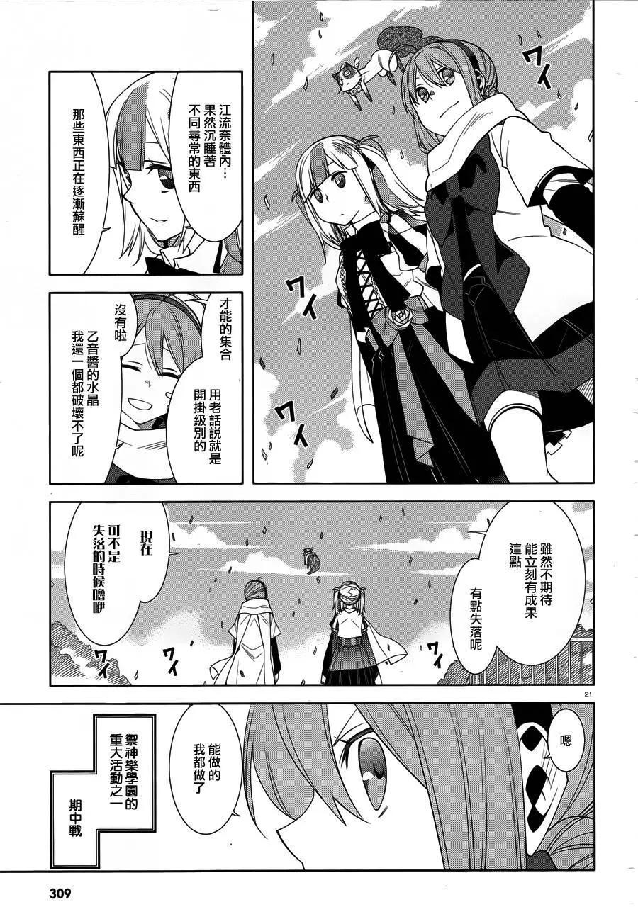 第26回20