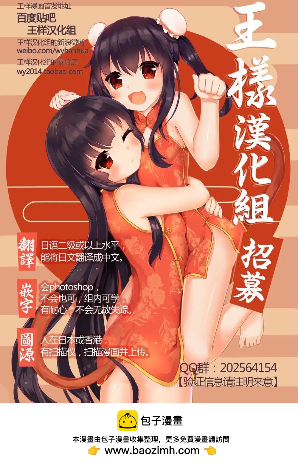 第26回27