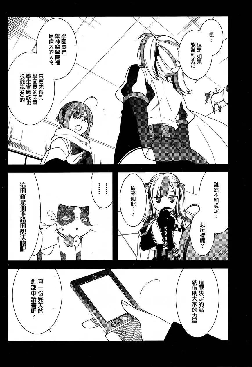 第26回3