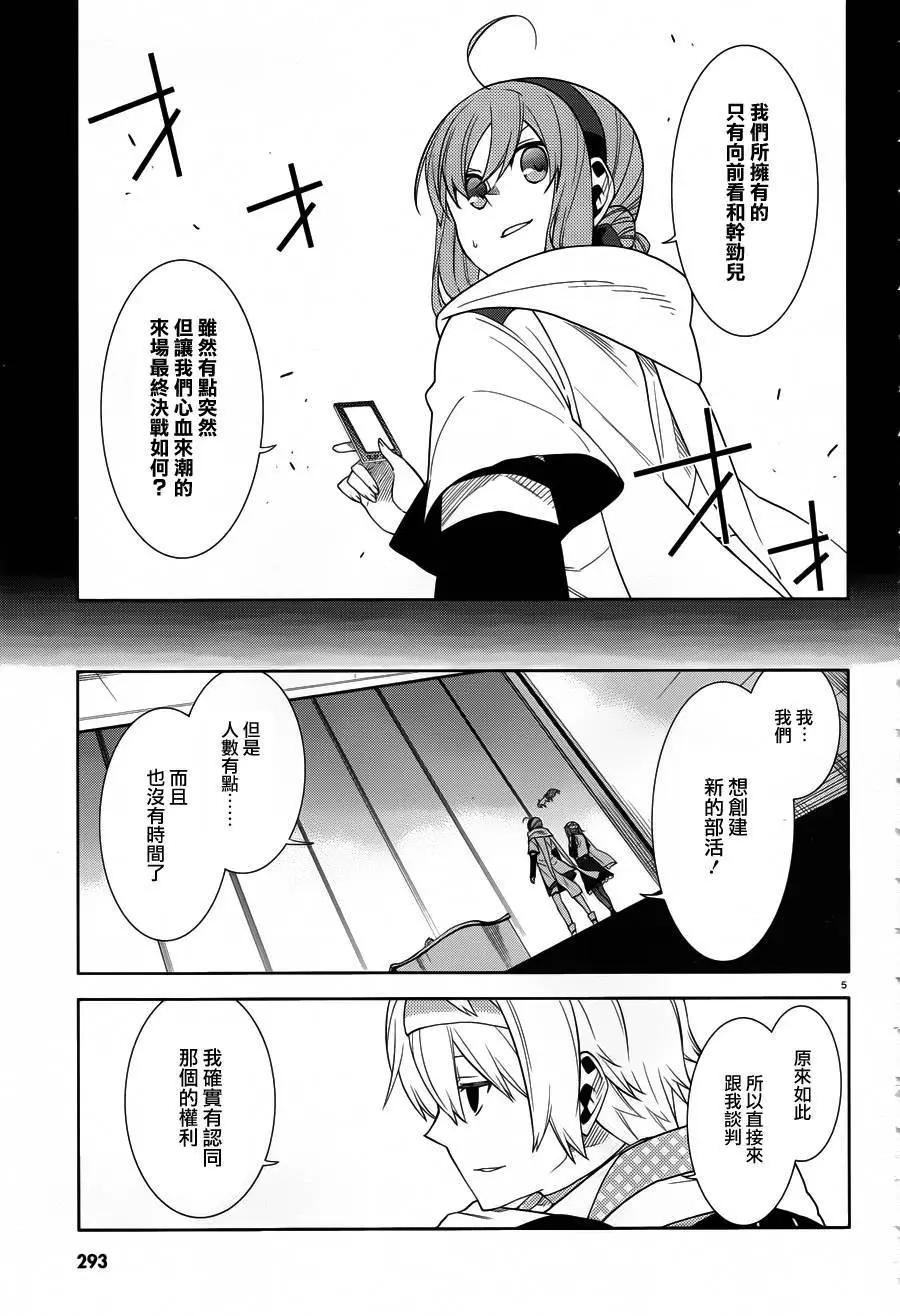 第26回4