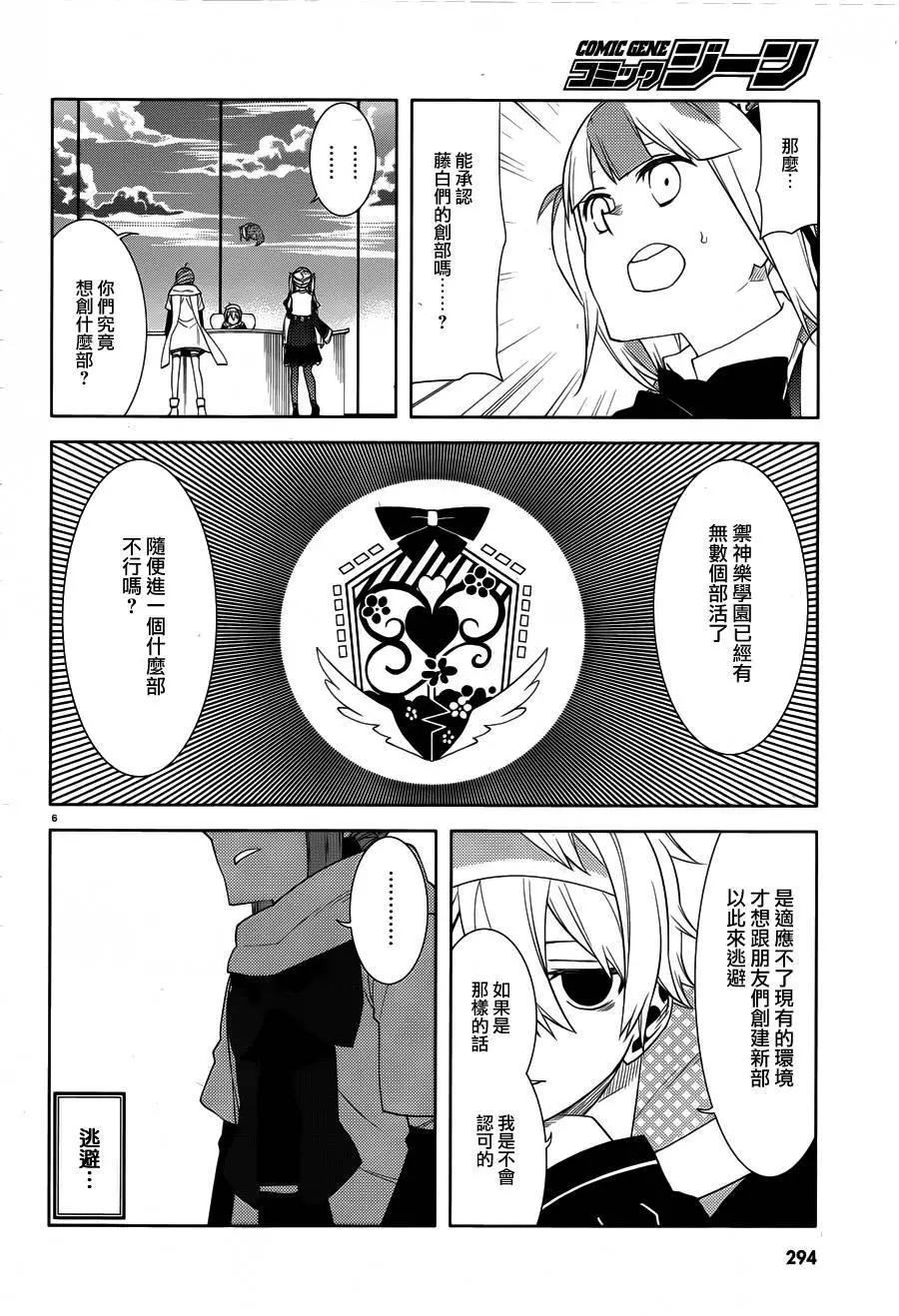 第26回5