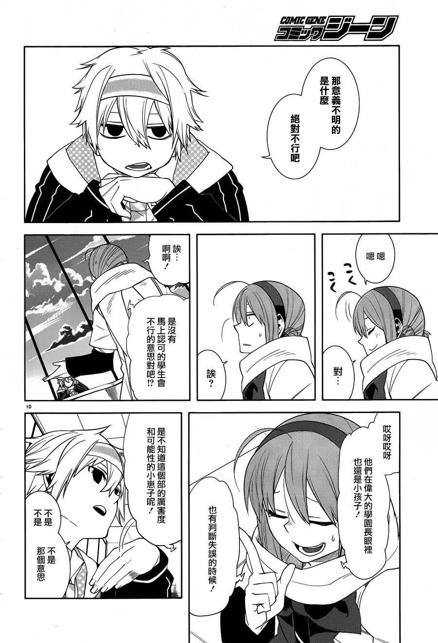 第26回9