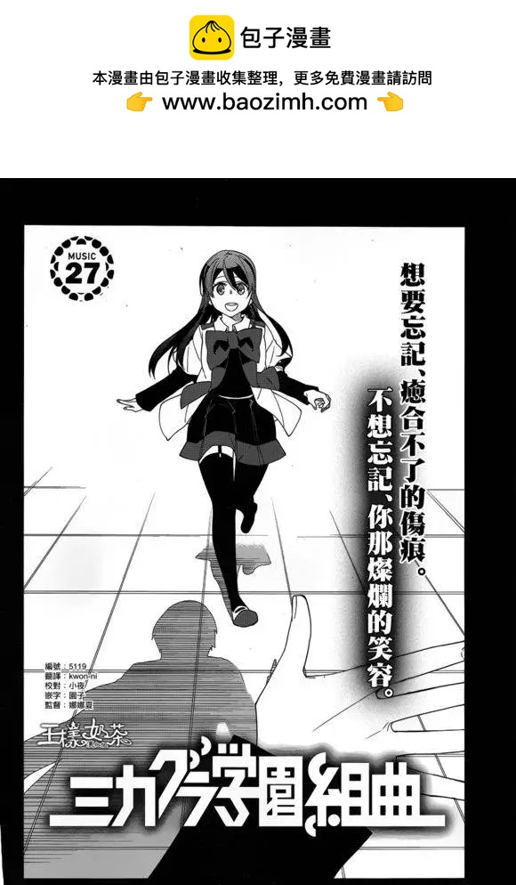 第27回1