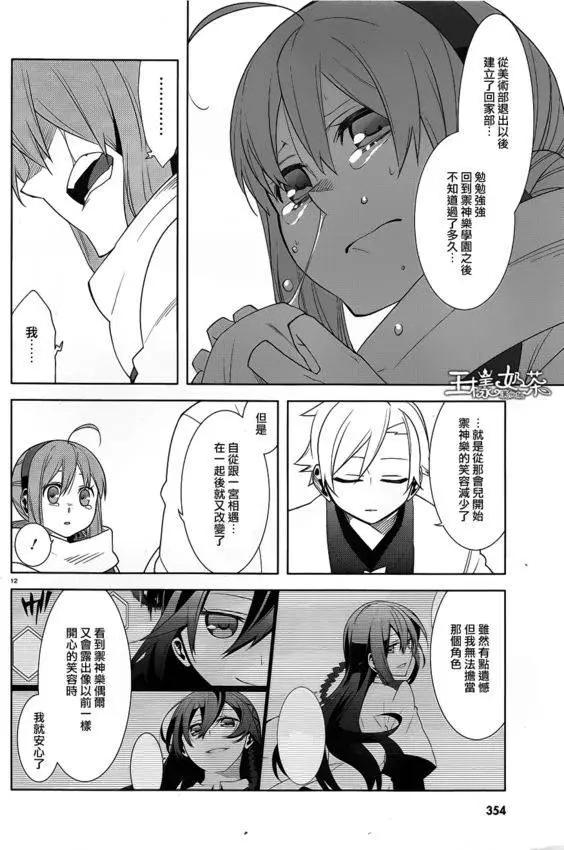 第27回11