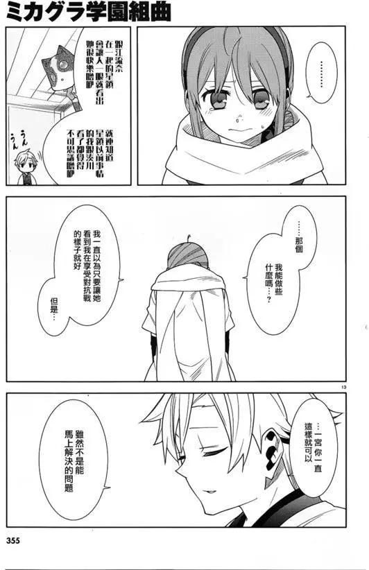 第27回12