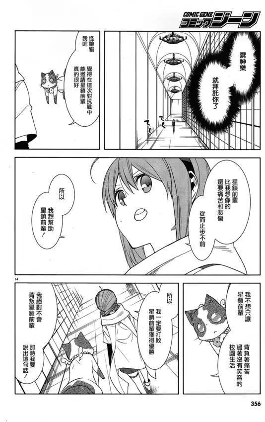 第27回13