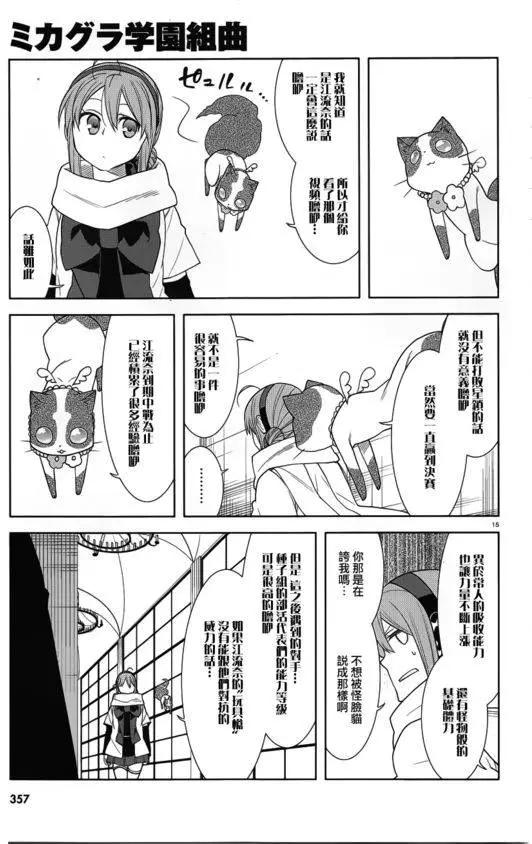 第27回14