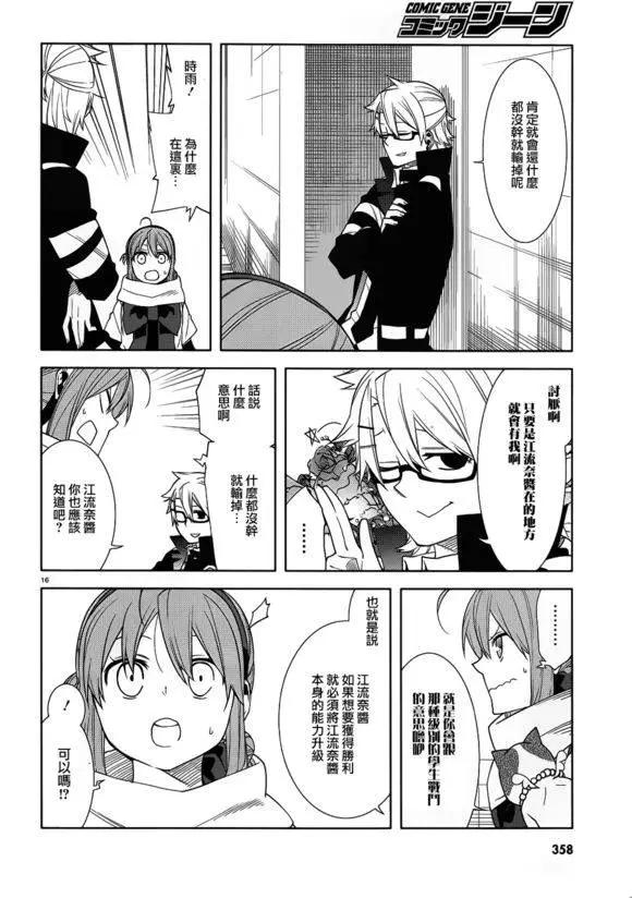 第27回15