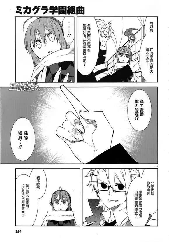 第27回16