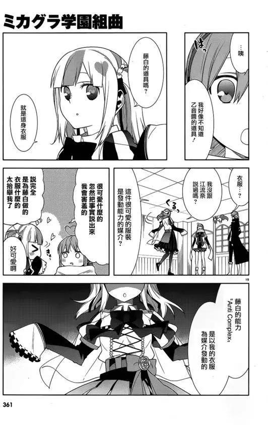 第27回18