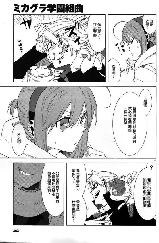 第27回20