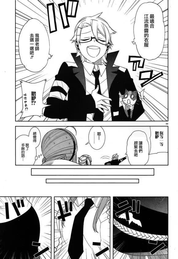 第27回22