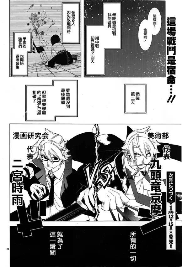 第27回27