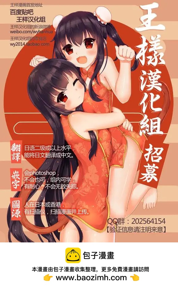 第27回28
