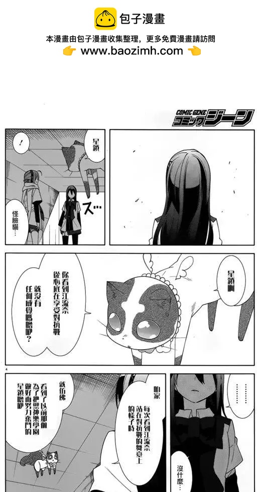 第27回3
