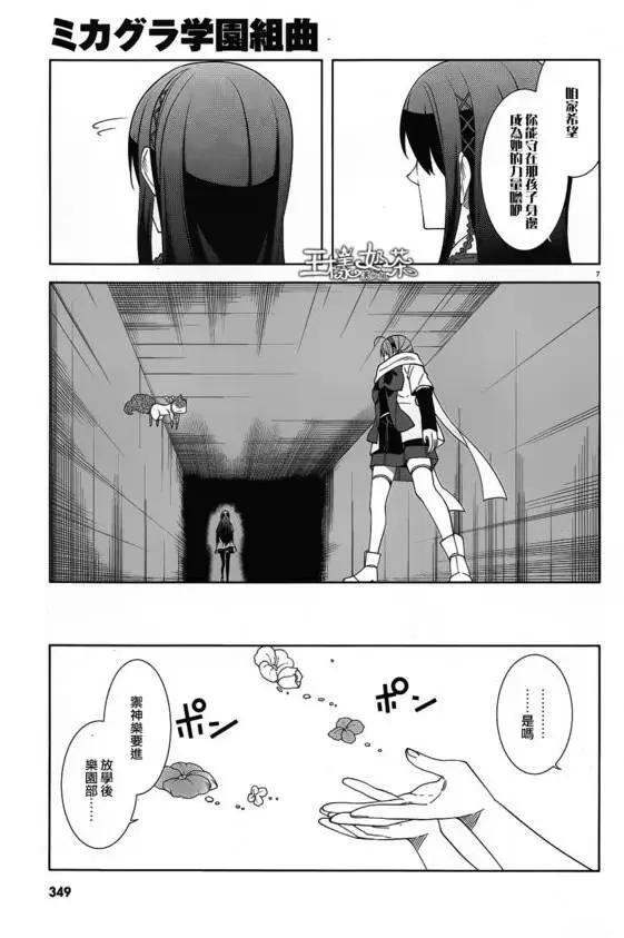 第27回6