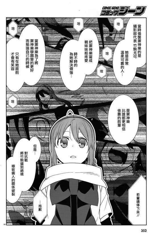 第27回9
