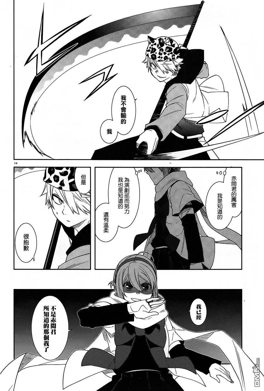 第29回13