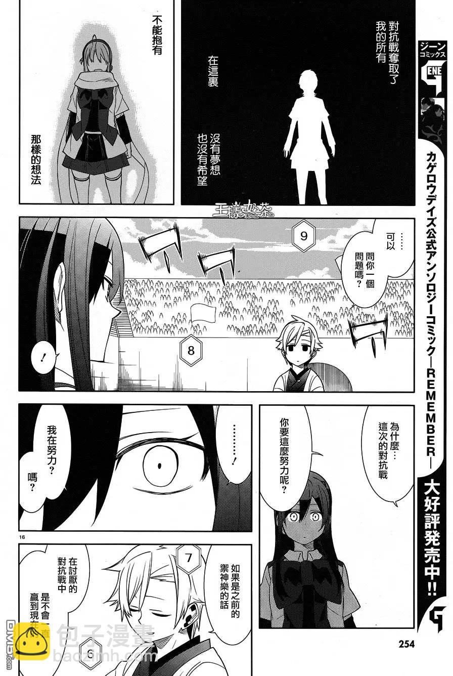 第29回15
