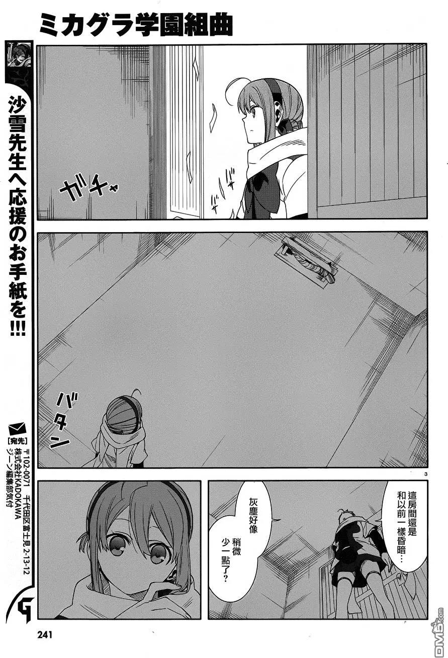 第29回2