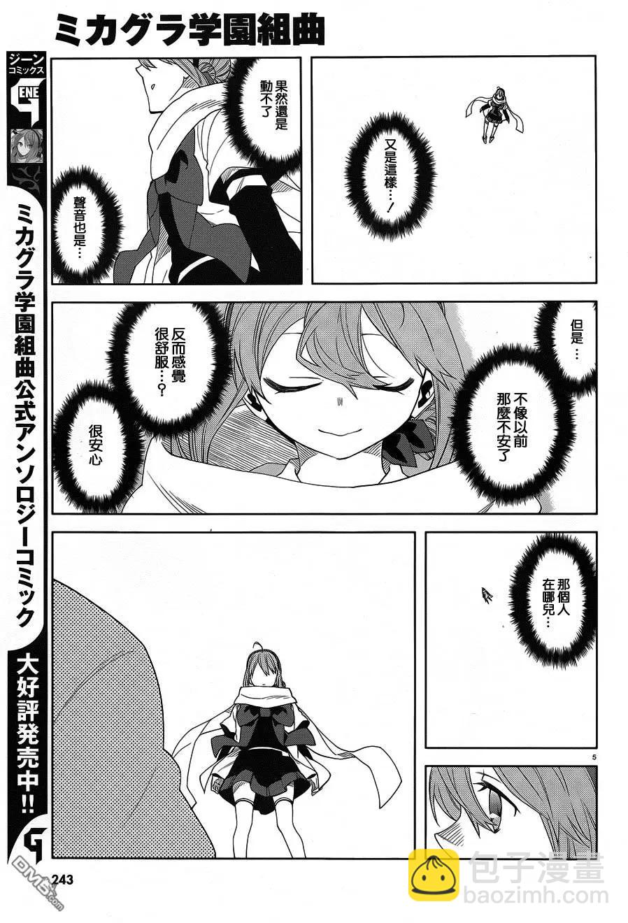 第29回4