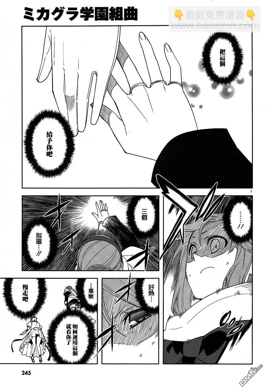 第29回6
