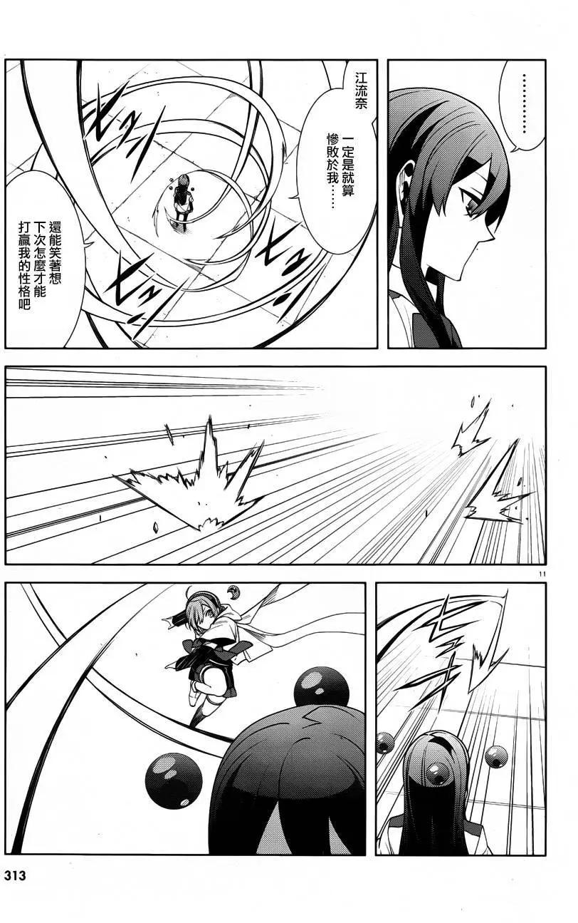 第30回10