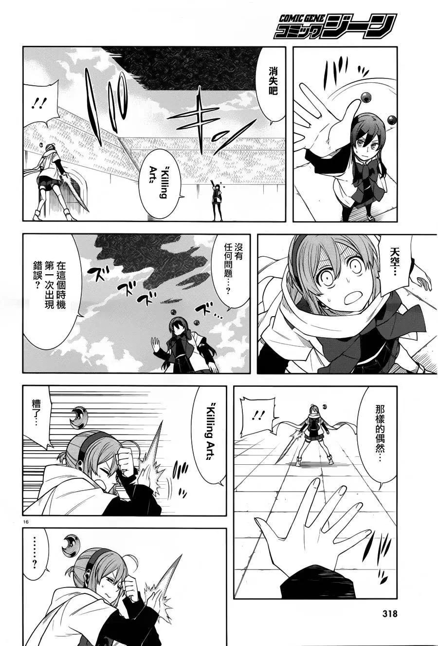 第30回15