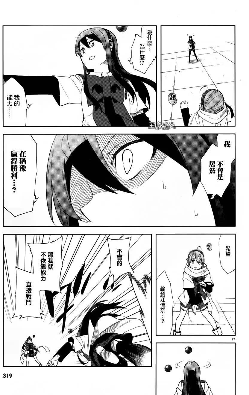 第30回16