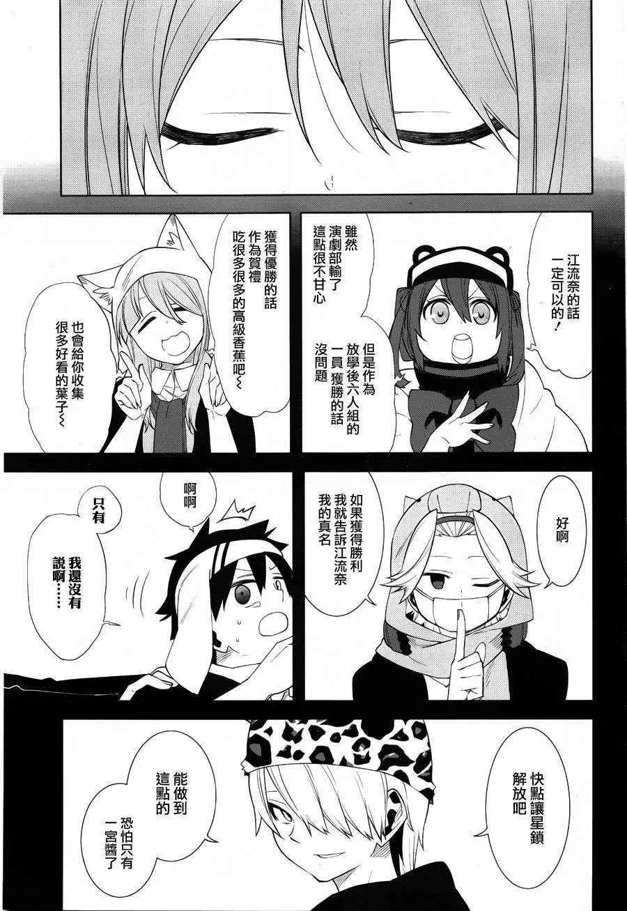 第30回2
