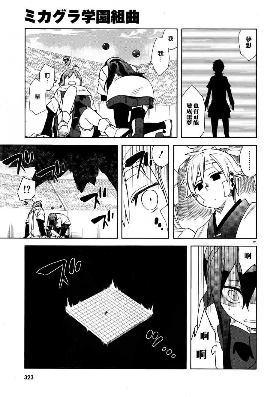 第30回20