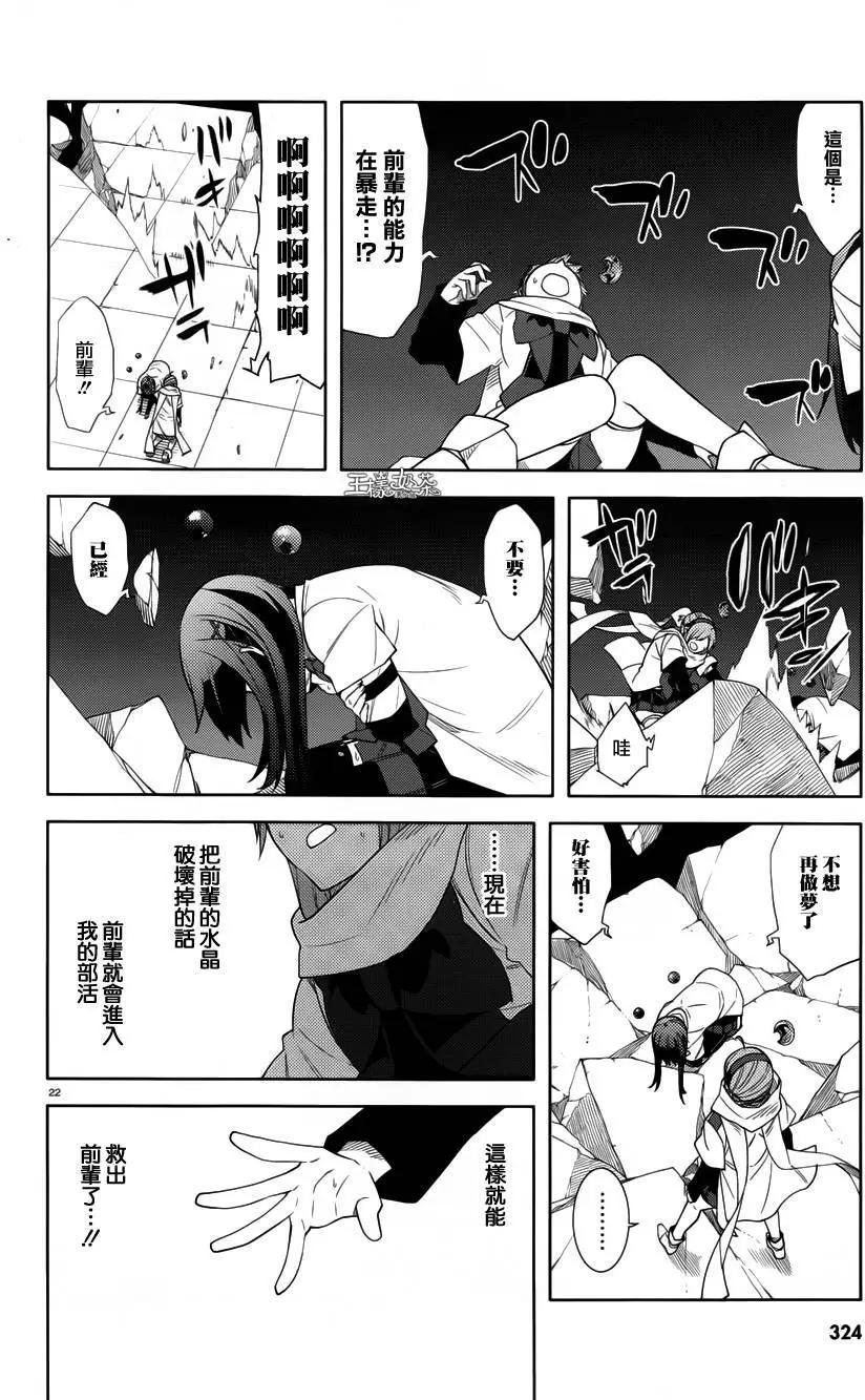 第30回21