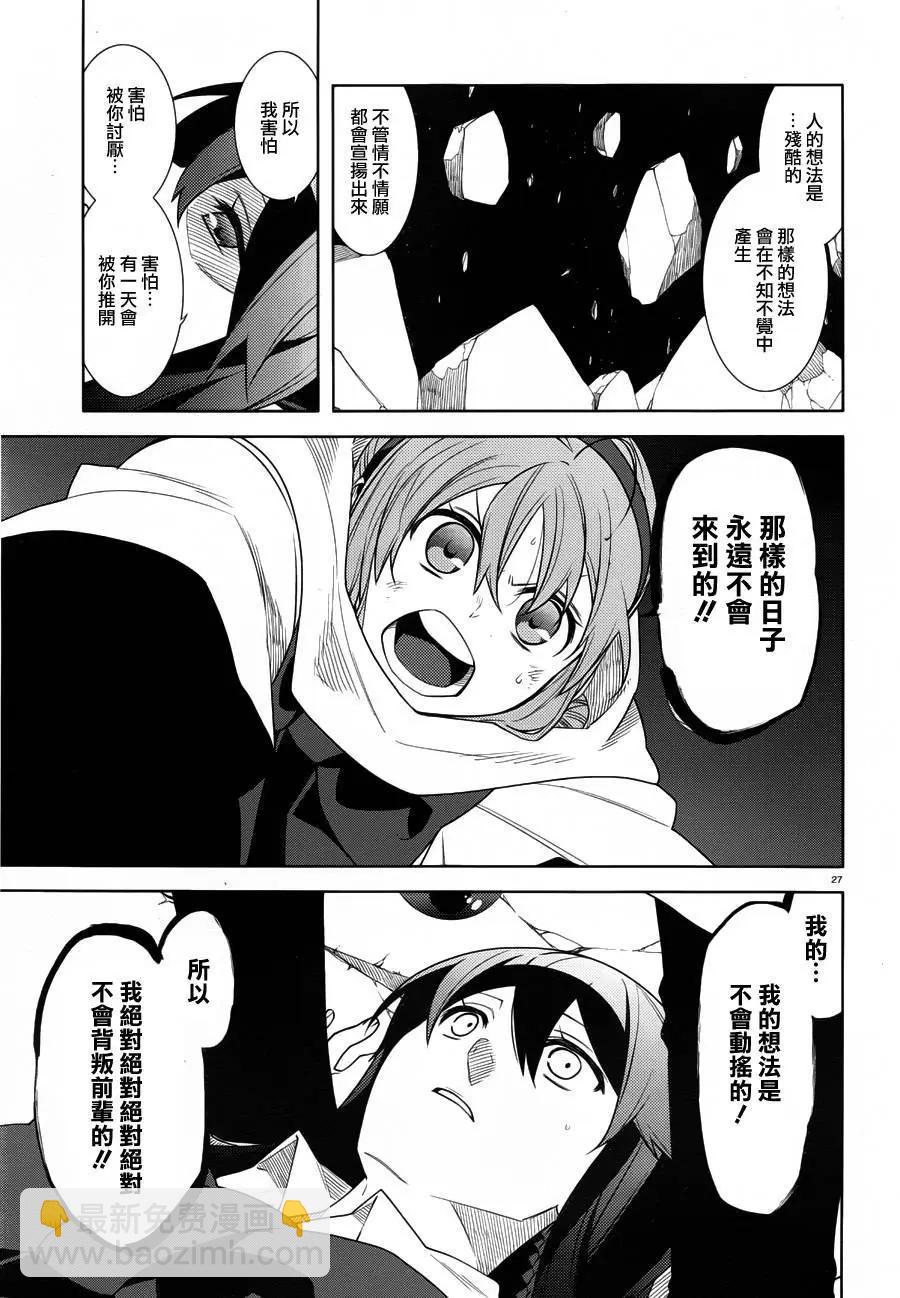 第30回24