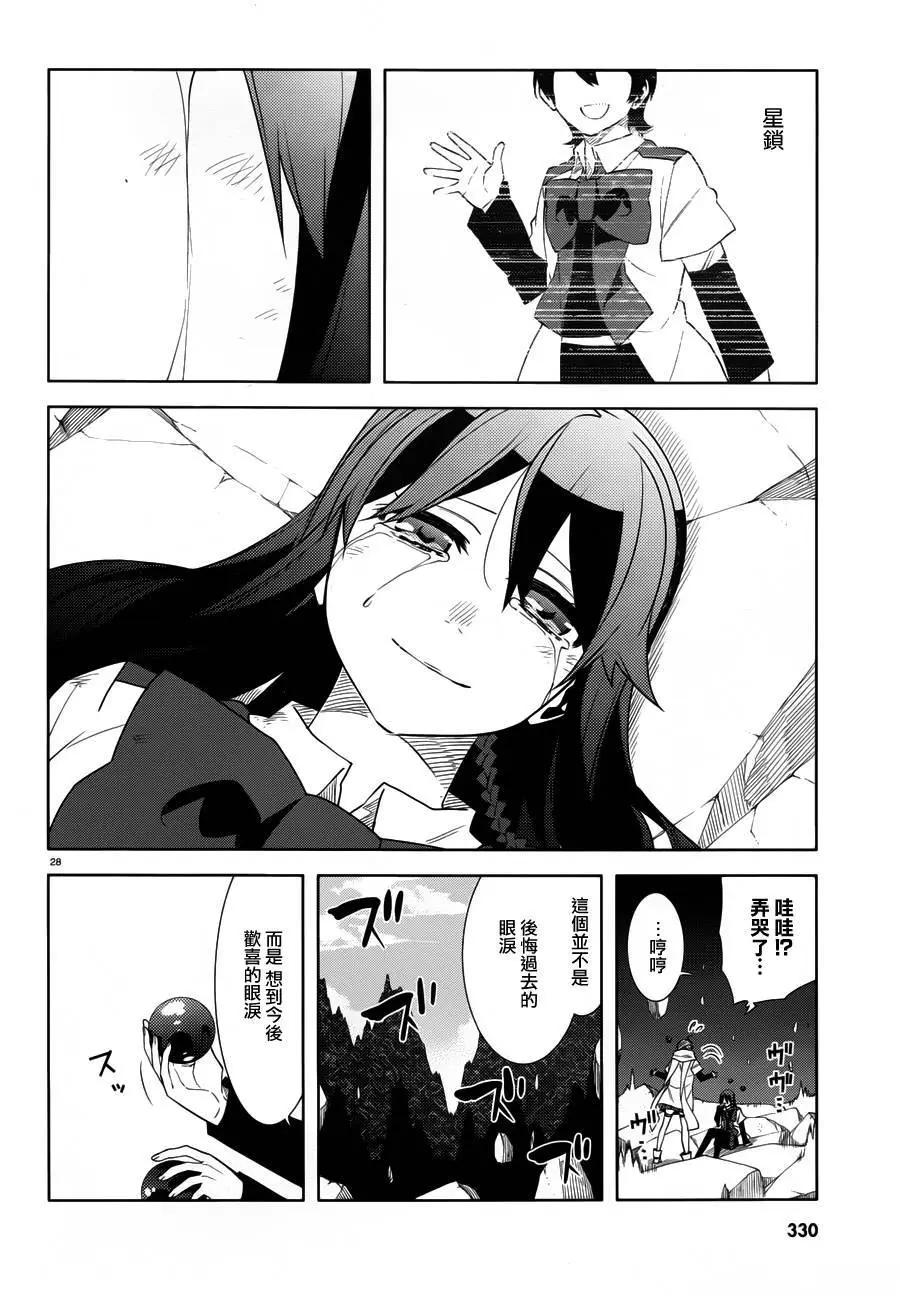 第30回25