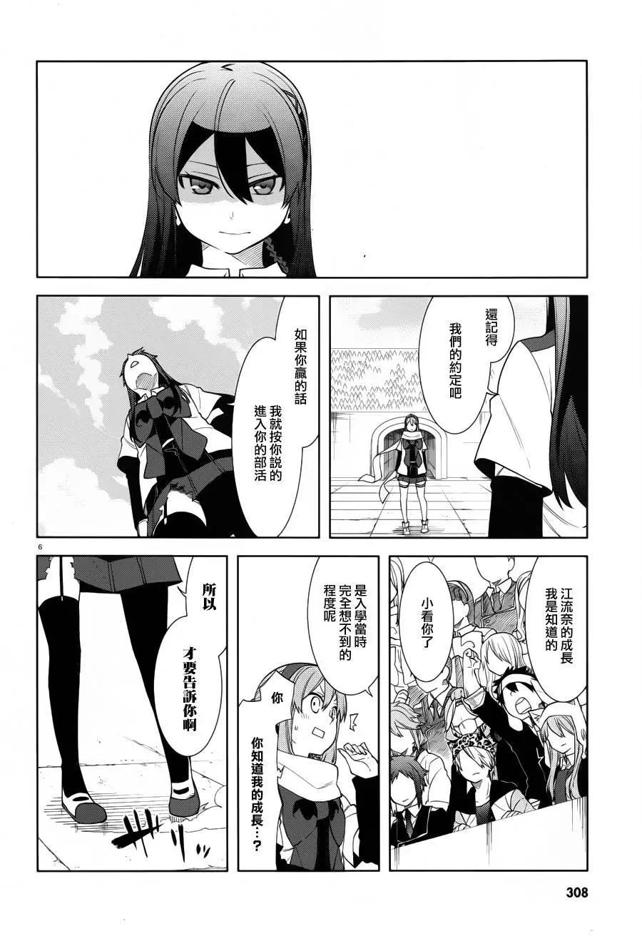 第30回5