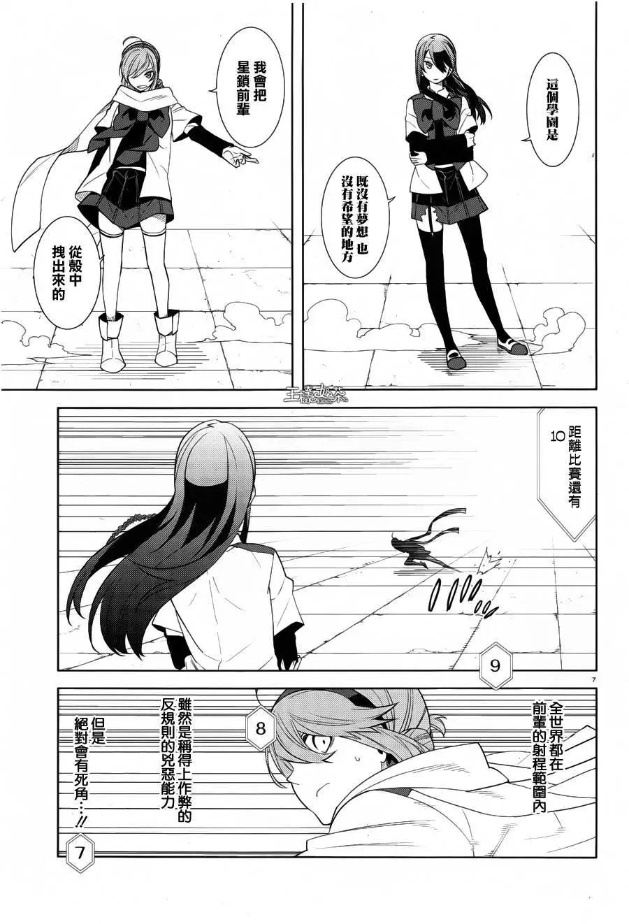 第30回6