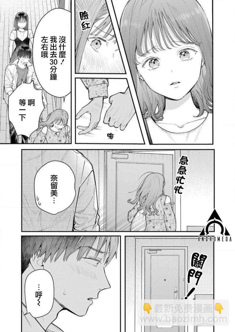 第4话10