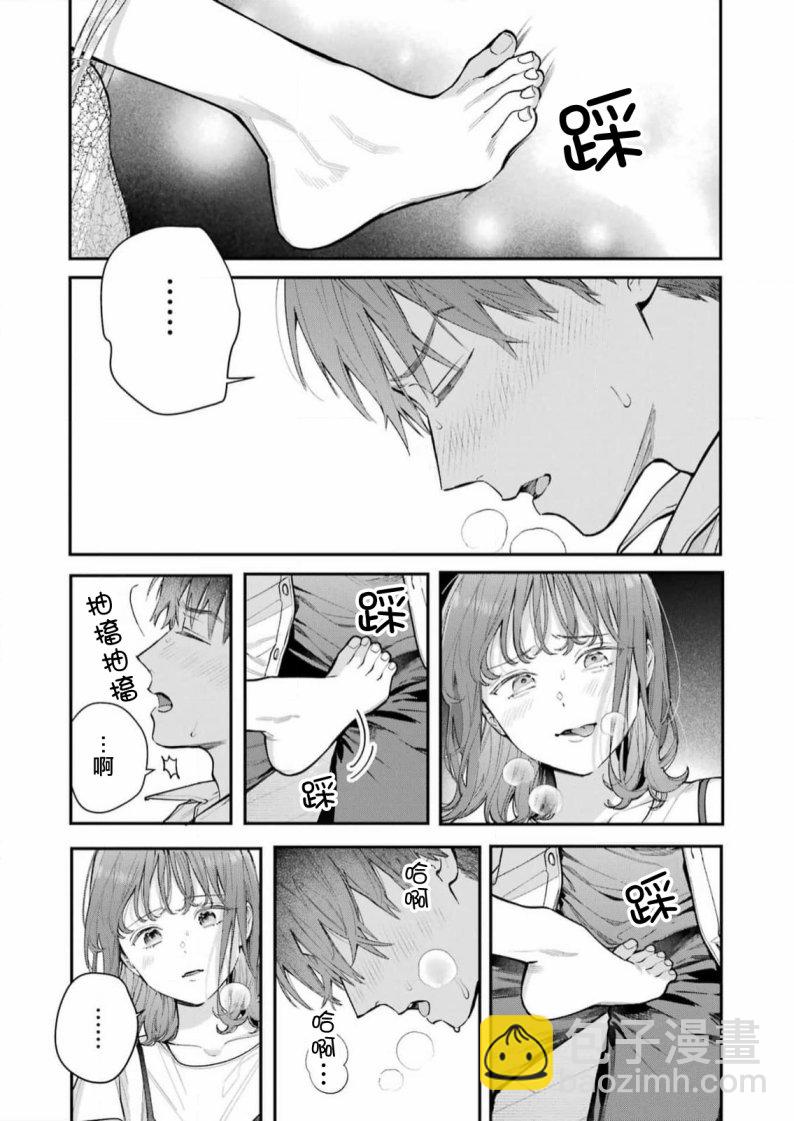 第4话18