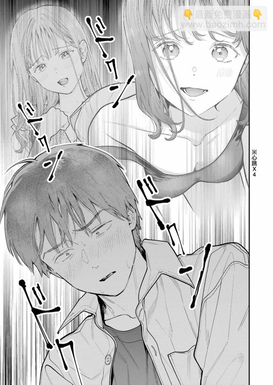 第4话24