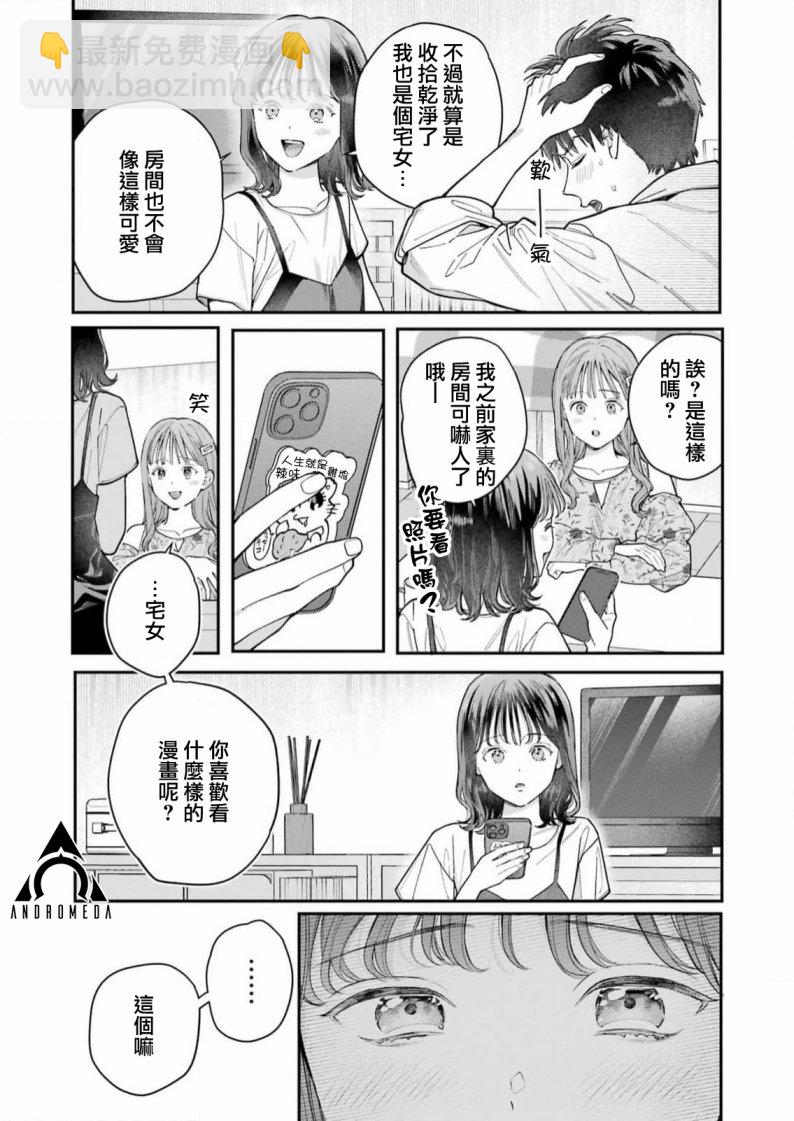 第4话5