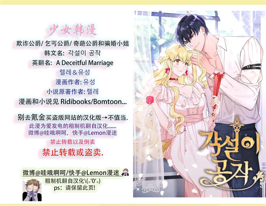 第21话8