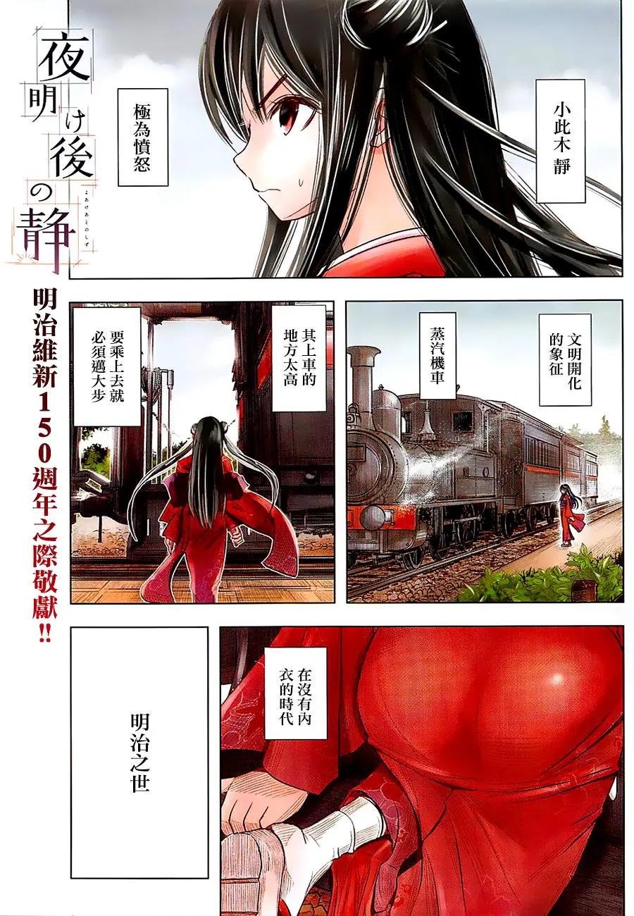 第01回0
