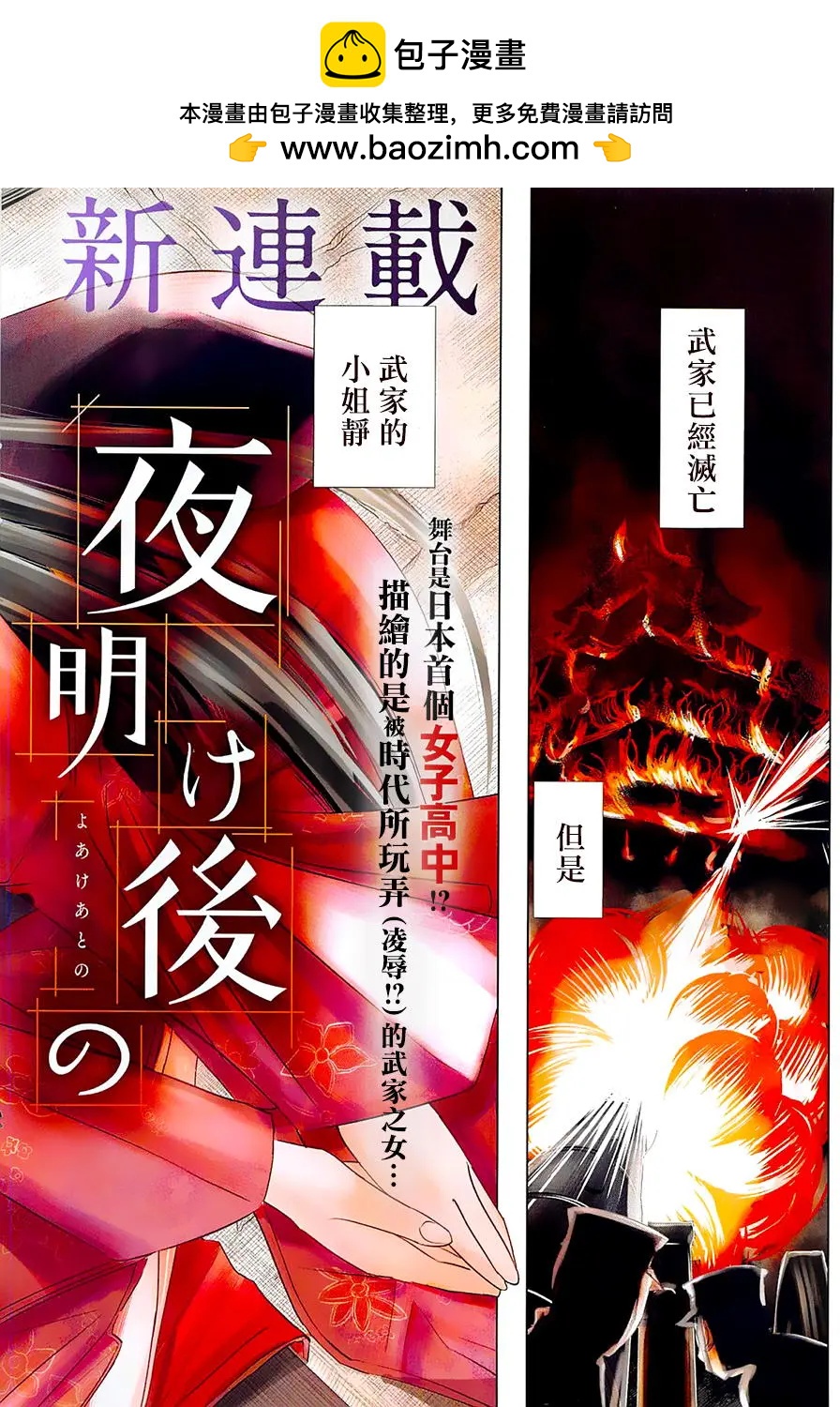 第01回1
