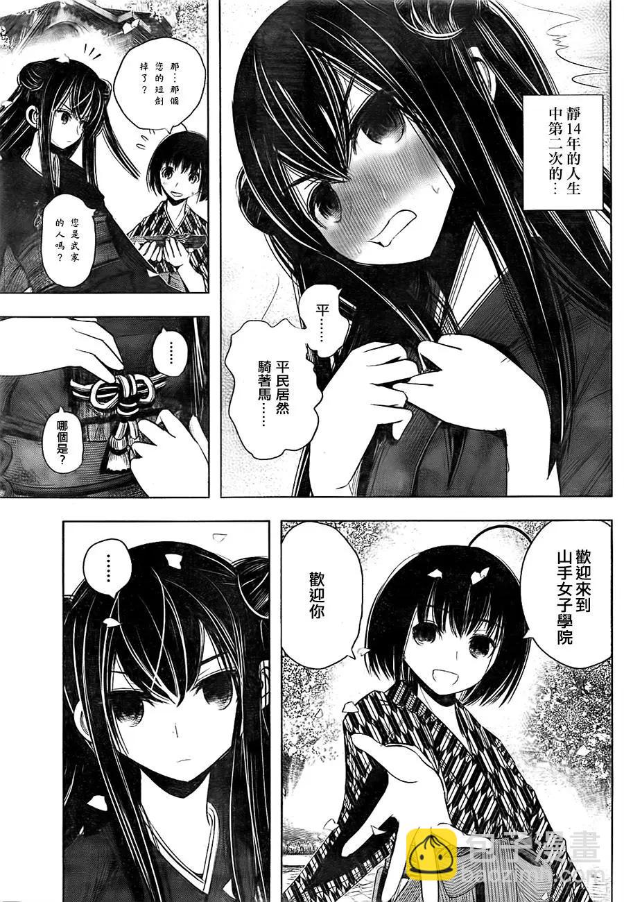 第01回11