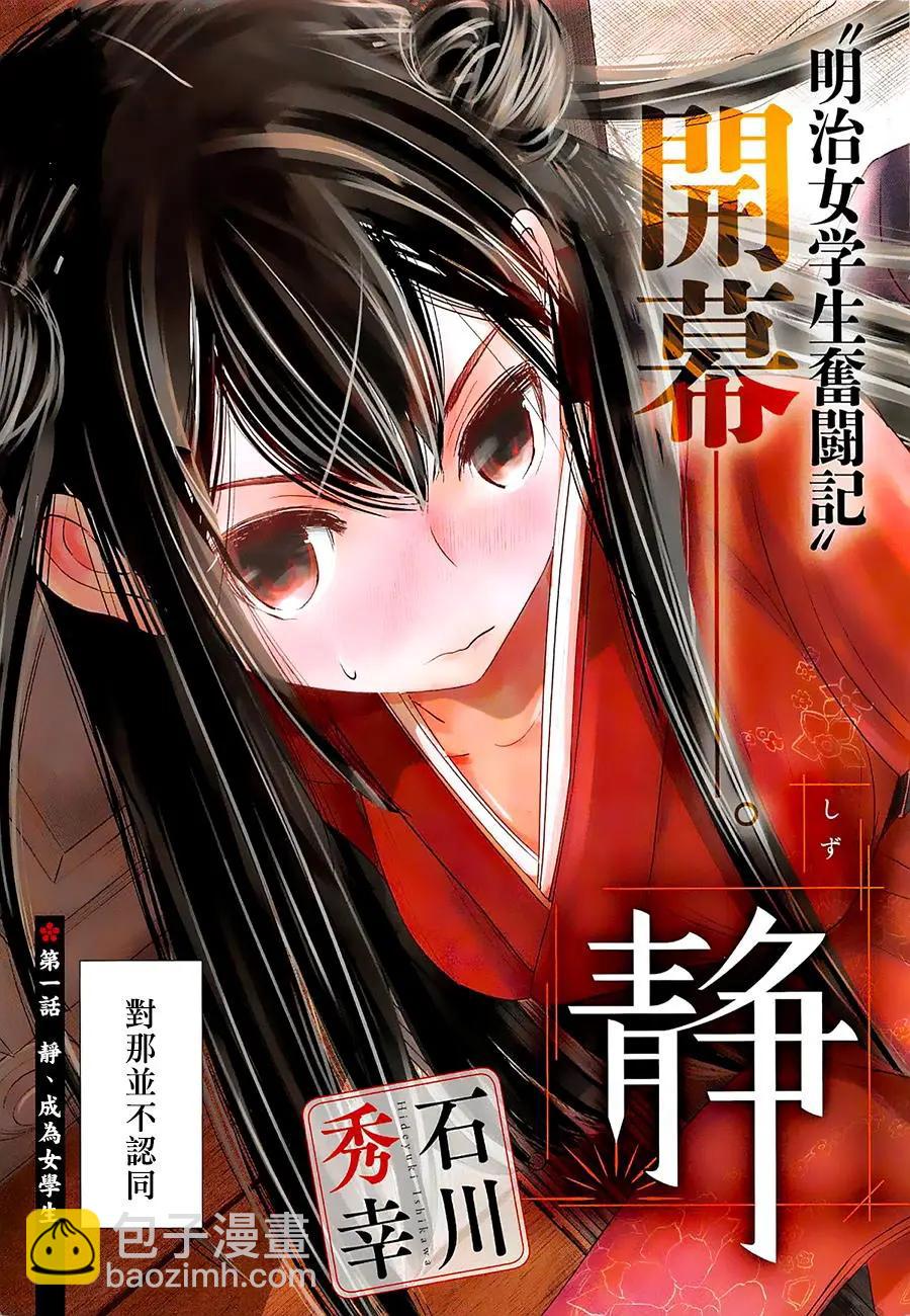 第01回2